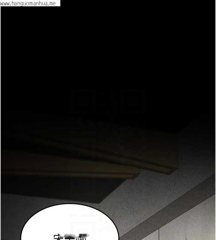 韩国漫画末日雕堡韩漫_末日雕堡-第24话-我要收下妳的初吻在线免费阅读-韩国漫画-第23张图片