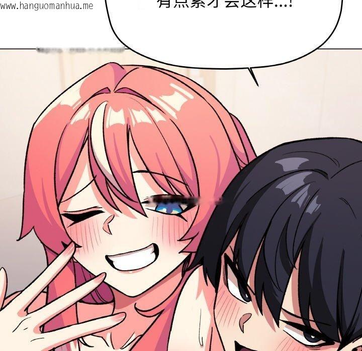 韩国漫画缺德邻居难相处韩漫_缺德邻居难相处-第29话在线免费阅读-韩国漫画-第113张图片