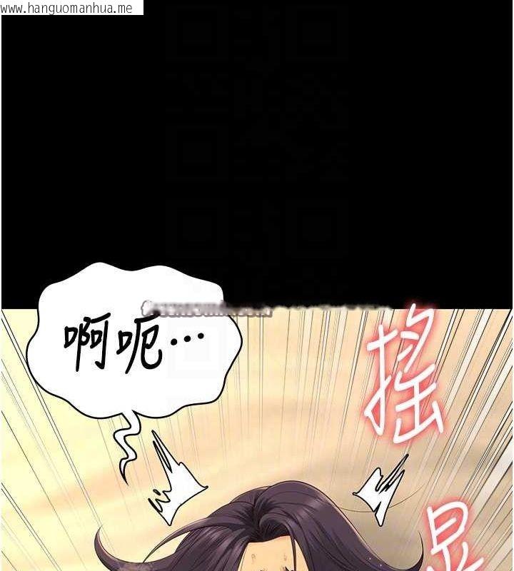 韩国漫画监狱女囚韩漫_监狱女囚-最终话-有情人终成眷属在线免费阅读-韩国漫画-第105张图片