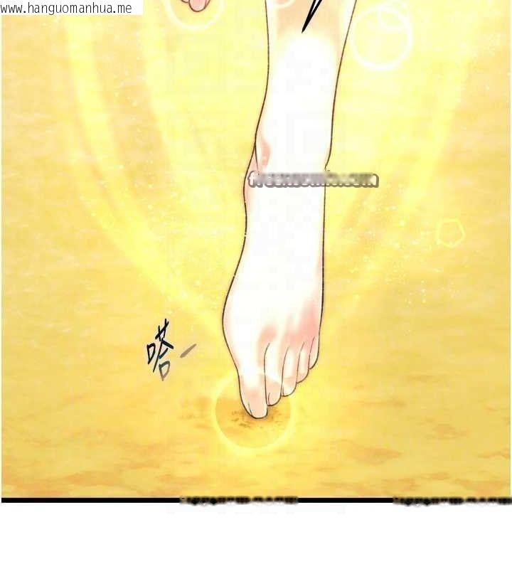韩国漫画色雕英雄传：一捅天下韩漫_色雕英雄传：一捅天下-最终话-永远并肩同行在线免费阅读-韩国漫画-第45张图片