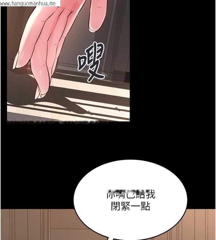 韩国漫画狱火重生韩漫_狱火重生-第13话-逐渐臣服的淫荡胴体在线免费阅读-韩国漫画-第96张图片