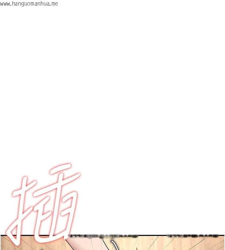 韩国漫画飞机杯女神连线中韩漫_飞机杯女神连线中-第8话-探索处女的体内在线免费阅读-韩国漫画-第167张图片