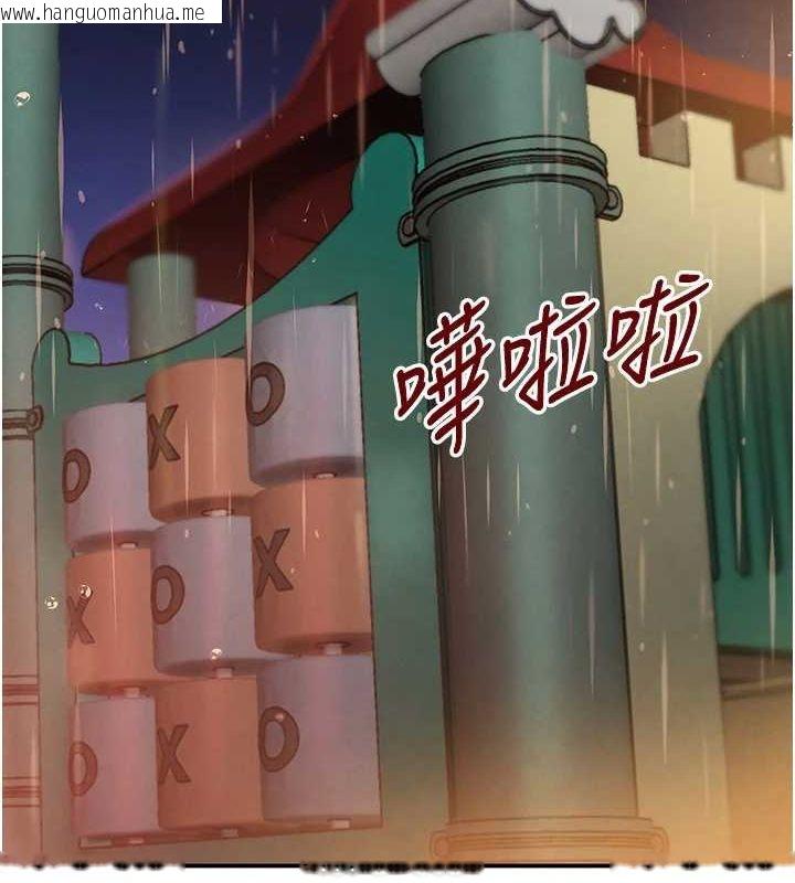 韩国漫画黑道千金韩漫_黑道千金-第28话-跟妹妹在公园野战在线免费阅读-韩国漫画-第52张图片