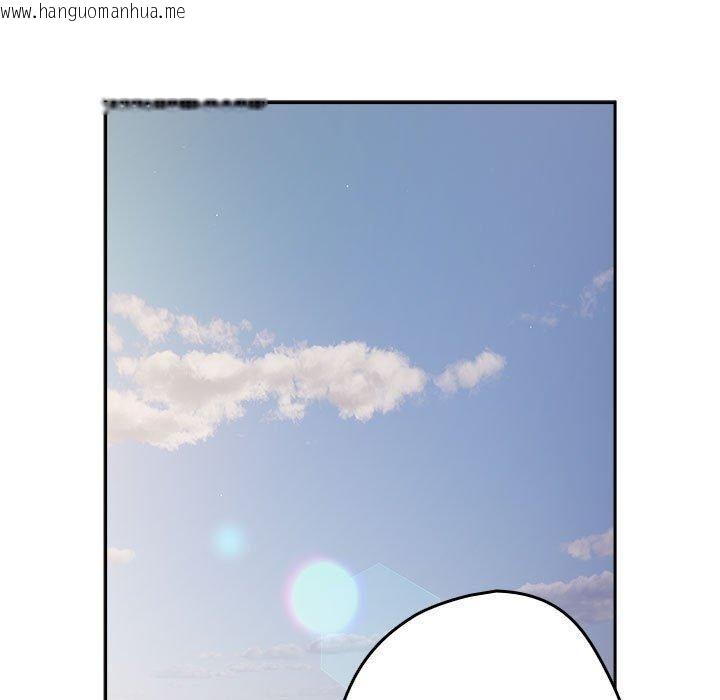 韩国漫画游戏不能这样玩/游戏规则我来定韩漫_游戏不能这样玩/游戏规则我来定-第96话在线免费阅读-韩国漫画-第191张图片