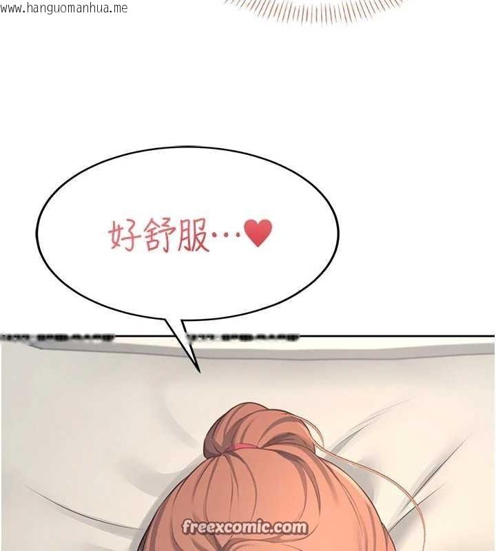 韩国漫画飞机杯女神连线中韩漫_飞机杯女神连线中-第8话-探索处女的体内在线免费阅读-韩国漫画-第165张图片