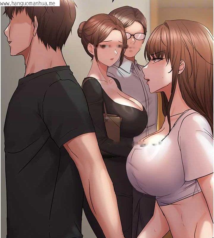 韩国漫画偏偏欲到妳韩漫_偏偏欲到妳-第40话-妳是我的肉便器在线免费阅读-韩国漫画-第108张图片