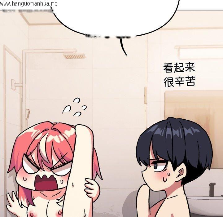 韩国漫画缺德邻居难相处韩漫_缺德邻居难相处-第29话在线免费阅读-韩国漫画-第131张图片