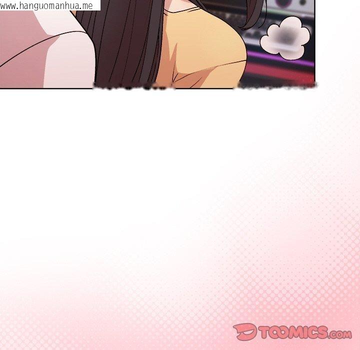 韩国漫画和美女上司玩游戏韩漫_和美女上司玩游戏-第48话在线免费阅读-韩国漫画-第21张图片