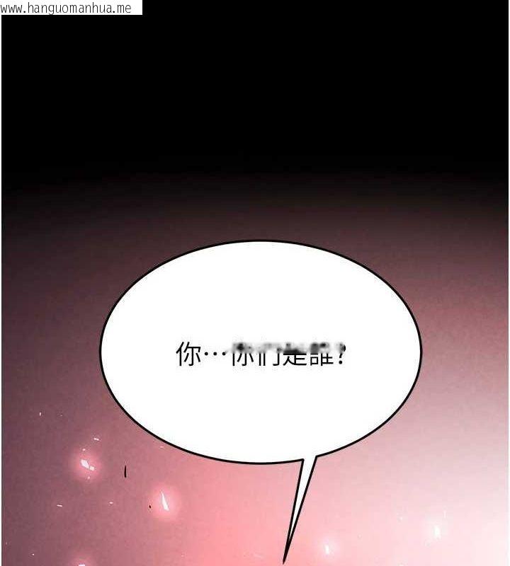 韩国漫画末日雕堡韩漫_末日雕堡-第24话-我要收下妳的初吻在线免费阅读-韩国漫画-第4张图片