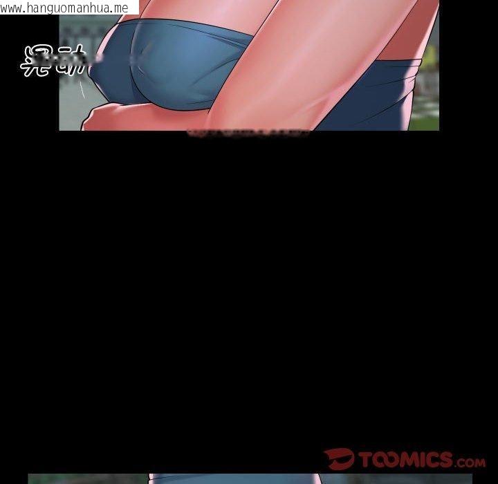 韩国漫画社区重建协会/敲开你的门韩漫_社区重建协会/敲开你的门-第136话在线免费阅读-韩国漫画-第26张图片