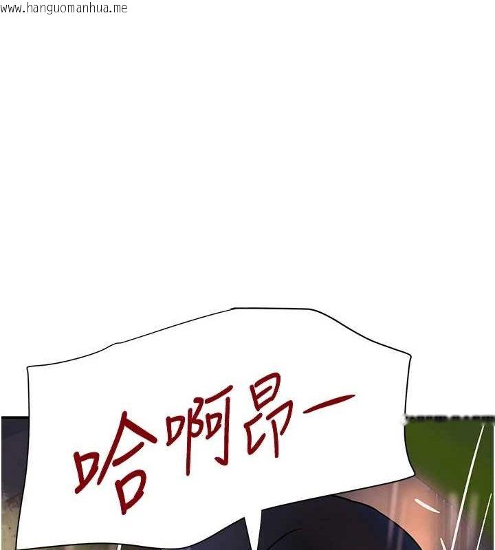 韩国漫画黑道千金韩漫_黑道千金-第28话-跟妹妹在公园野战在线免费阅读-韩国漫画-第170张图片