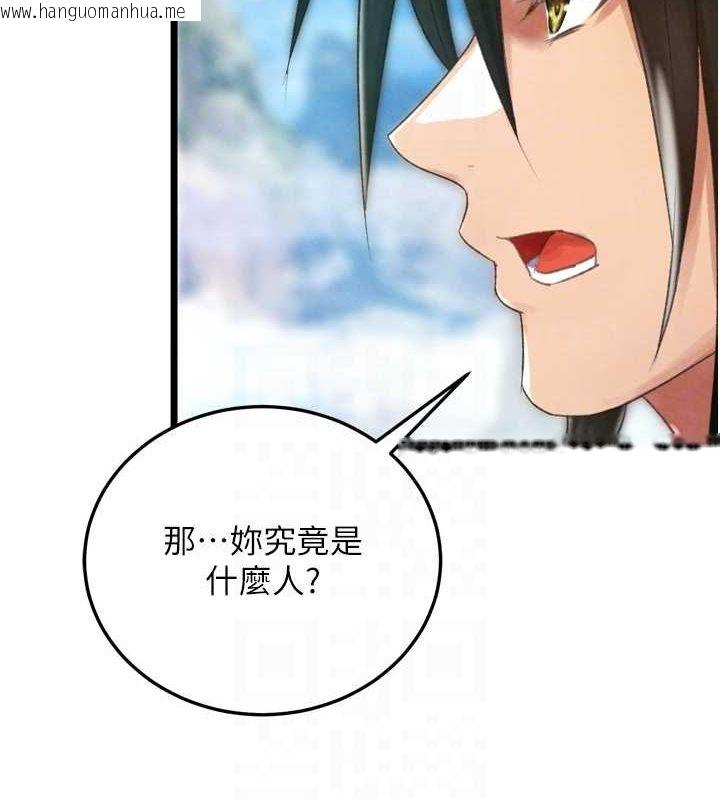 韩国漫画色雕英雄传：一捅天下韩漫_色雕英雄传：一捅天下-最终话-永远并肩同行在线免费阅读-韩国漫画-第57张图片