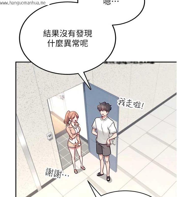 韩国漫画飞机杯女神连线中韩漫_飞机杯女神连线中-第8话-探索处女的体内在线免费阅读-韩国漫画-第103张图片