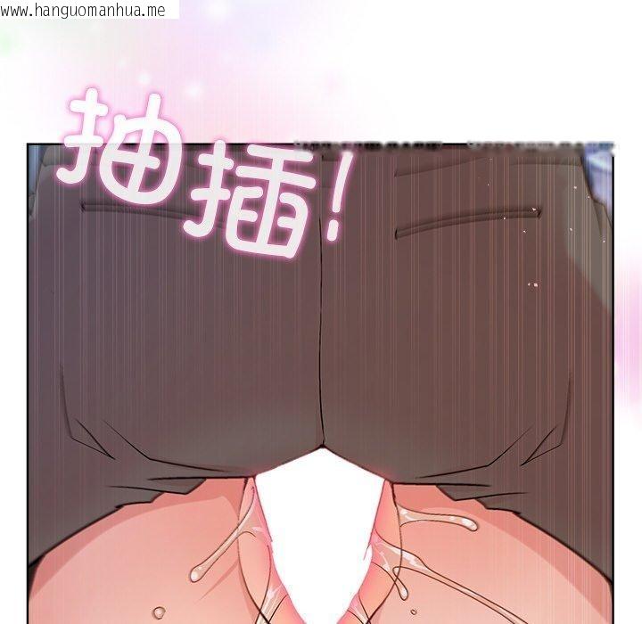 韩国漫画和美女上司玩游戏韩漫_和美女上司玩游戏-第48话在线免费阅读-韩国漫画-第117张图片