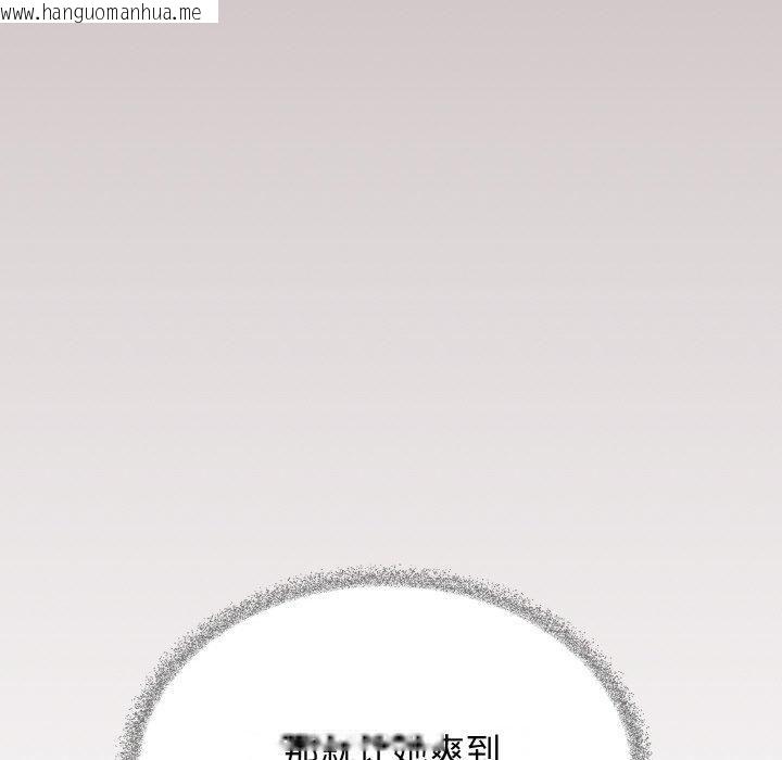 韩国漫画缺德邻居难相处韩漫_缺德邻居难相处-第29话在线免费阅读-韩国漫画-第43张图片