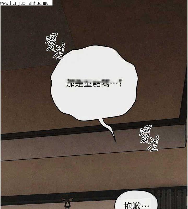 韩国漫画欲海交锋韩漫_欲海交锋-第70话-我想躺进你怀里感受温暖在线免费阅读-韩国漫画-第148张图片