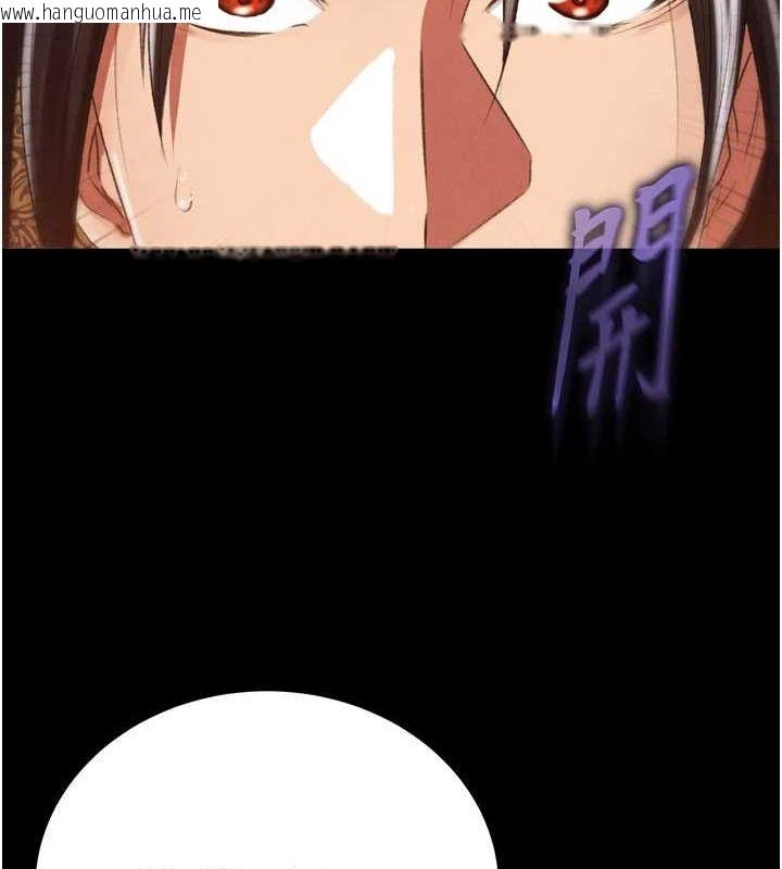 韩国漫画色雕英雄传：一捅天下韩漫_色雕英雄传：一捅天下-最终话-永远并肩同行在线免费阅读-韩国漫画-第153张图片