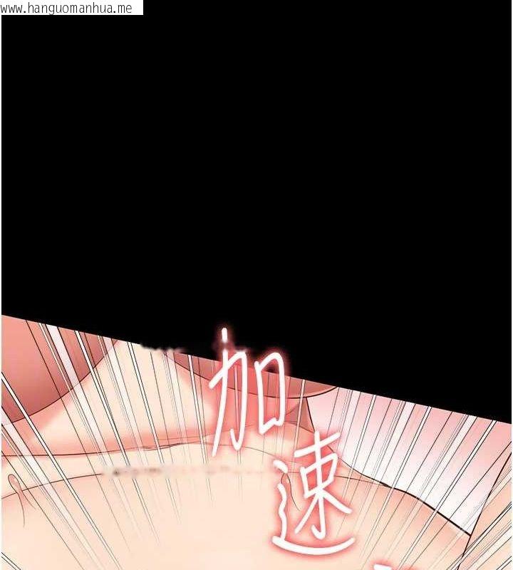 韩国漫画监狱女囚韩漫_监狱女囚-最终话-有情人终成眷属在线免费阅读-韩国漫画-第108张图片