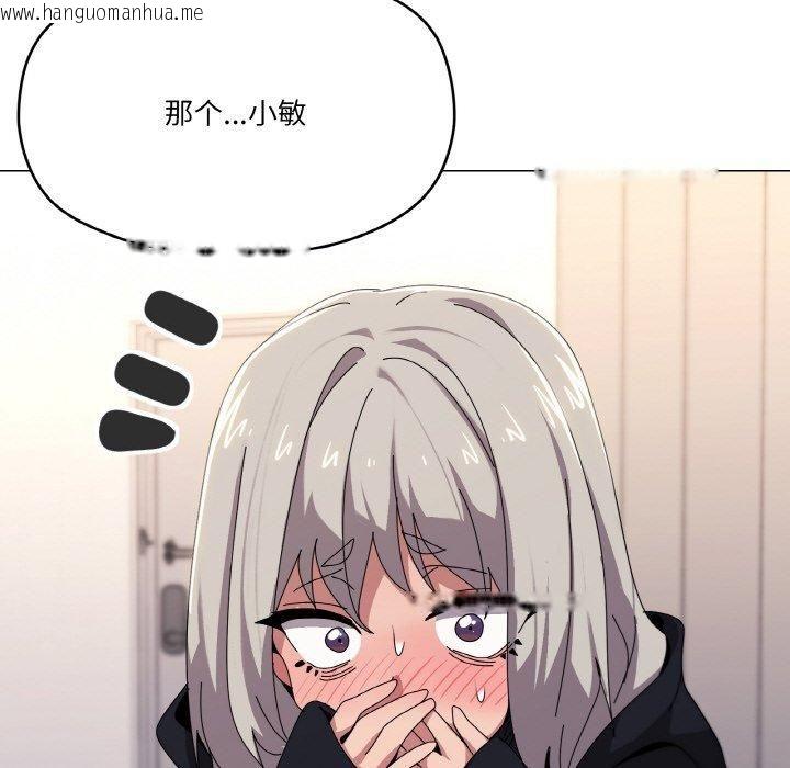 韩国漫画家人之间这样不好吧？韩漫_家人之间这样不好吧？-第42话在线免费阅读-韩国漫画-第13张图片