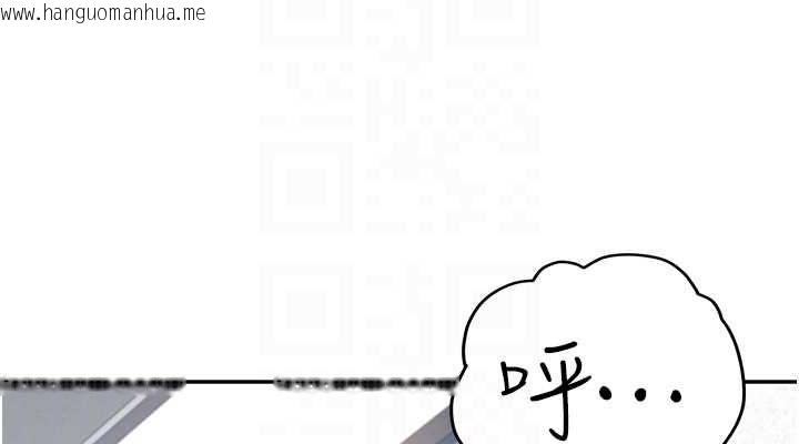 韩国漫画飞机杯女神连线中韩漫_飞机杯女神连线中-第8话-探索处女的体内在线免费阅读-韩国漫画-第114张图片