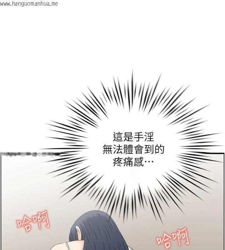 韩国漫画人妻控韩漫_人妻控-第45话-恶魔的耳语在线免费阅读-韩国漫画-第12张图片