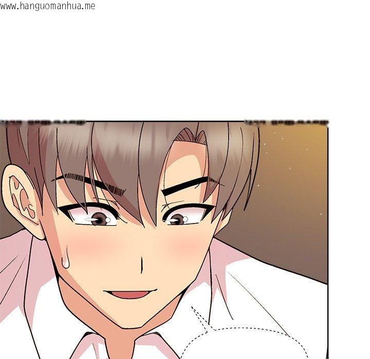 韩国漫画和美女上司玩游戏韩漫_和美女上司玩游戏-第48话在线免费阅读-韩国漫画-第27张图片