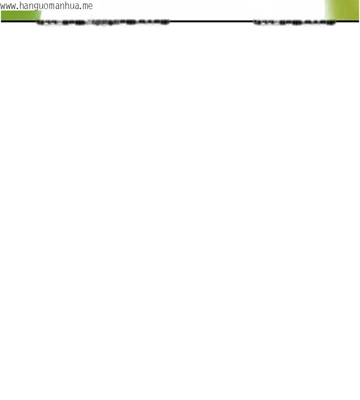 韩国漫画黑道千金韩漫_黑道千金-第28话-跟妹妹在公园野战在线免费阅读-韩国漫画-第142张图片