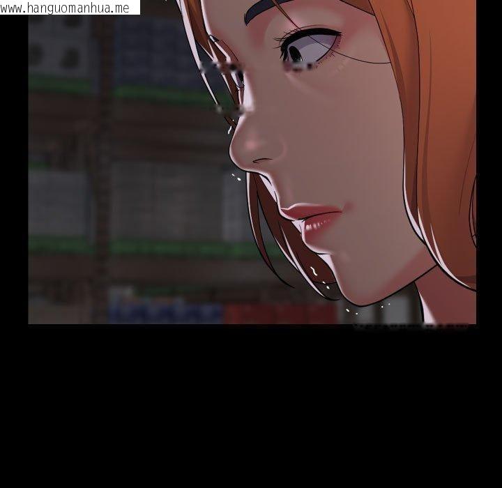 韩国漫画社区重建协会/敲开你的门韩漫_社区重建协会/敲开你的门-第136话在线免费阅读-韩国漫画-第57张图片