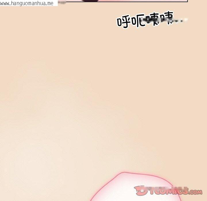 韩国漫画喵来的恋爱韩漫_喵来的恋爱-第14话在线免费阅读-韩国漫画-第148张图片