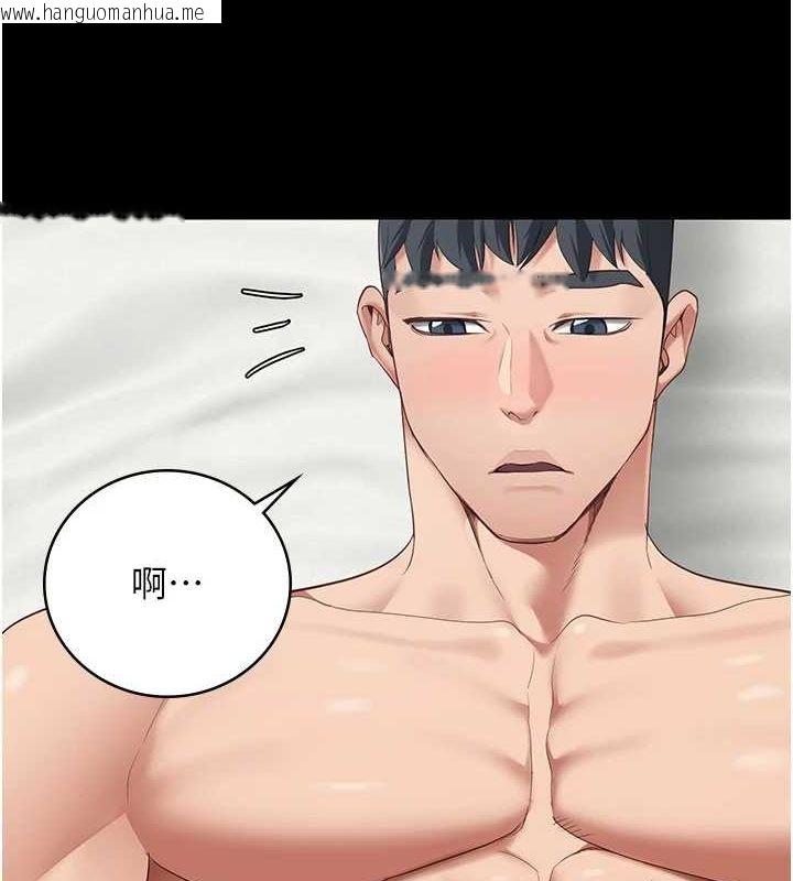 韩国漫画监狱女囚韩漫_监狱女囚-最终话-有情人终成眷属在线免费阅读-韩国漫画-第138张图片