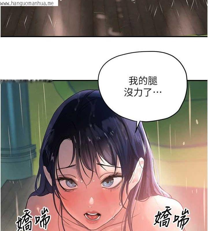 韩国漫画黑道千金韩漫_黑道千金-第28话-跟妹妹在公园野战在线免费阅读-韩国漫画-第14张图片