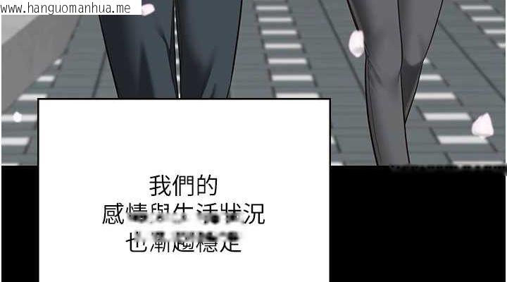 韩国漫画监狱女囚韩漫_监狱女囚-最终话-有情人终成眷属在线免费阅读-韩国漫画-第190张图片