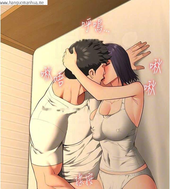 韩国漫画监狱女囚韩漫_监狱女囚-最终话-有情人终成眷属在线免费阅读-韩国漫画-第61张图片