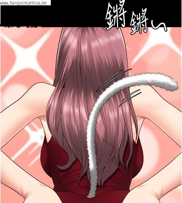 韩国漫画监狱女囚韩漫_监狱女囚-最终话-有情人终成眷属在线免费阅读-韩国漫画-第198张图片