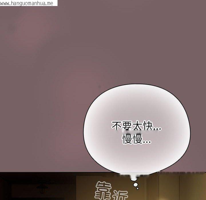 韩国漫画配角的生存任务韩漫_配角的生存任务-第10话在线免费阅读-韩国漫画-第46张图片