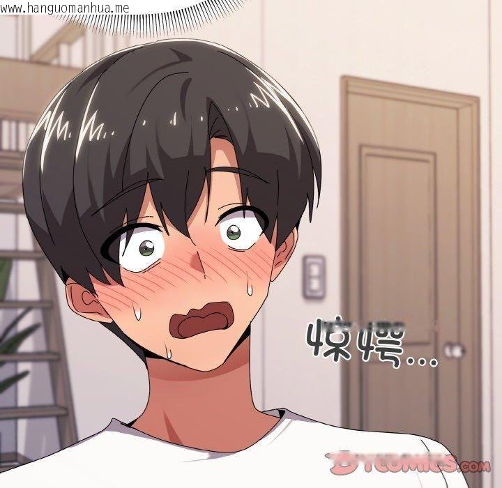 韩国漫画家人之间这样不好吧？韩漫_家人之间这样不好吧？-第42话在线免费阅读-韩国漫画-第9张图片
