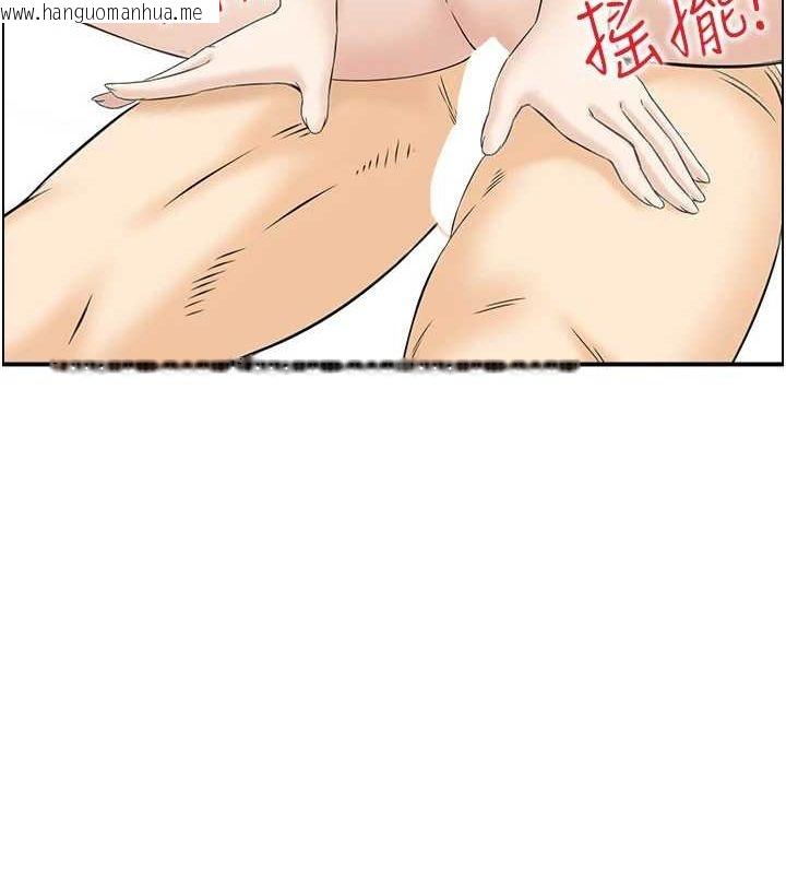 韩国漫画人妻控韩漫_人妻控-第45话-恶魔的耳语在线免费阅读-韩国漫画-第34张图片