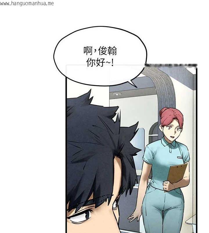 韩国漫画欲海交锋韩漫_欲海交锋-第70话-我想躺进你怀里感受温暖在线免费阅读-韩国漫画-第54张图片