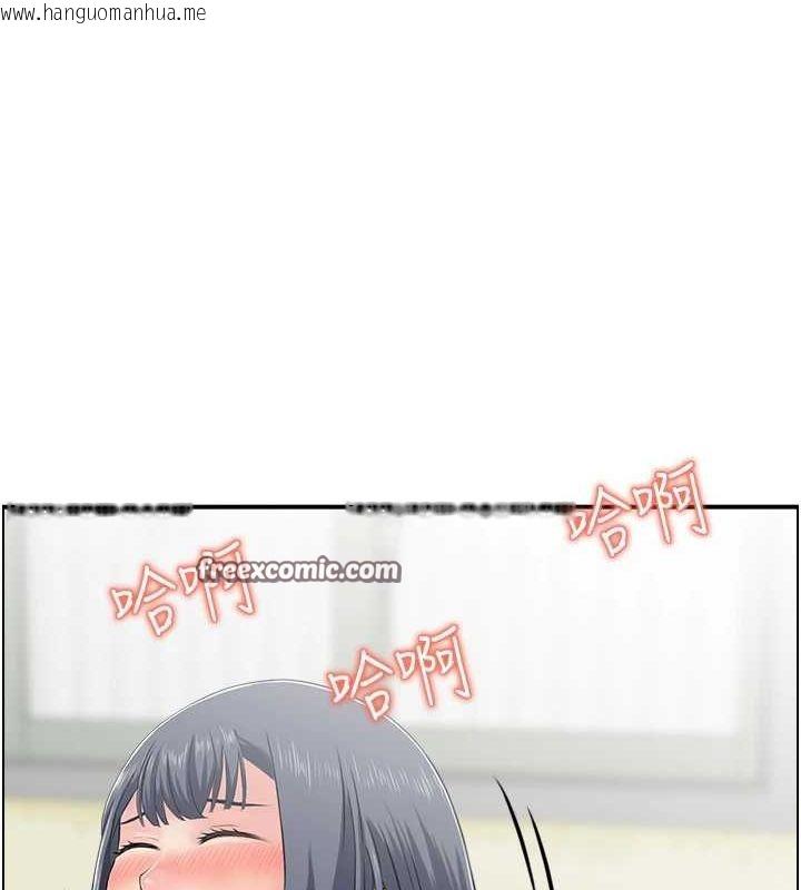 韩国漫画人妻控韩漫_人妻控-第45话-恶魔的耳语在线免费阅读-韩国漫画-第32张图片