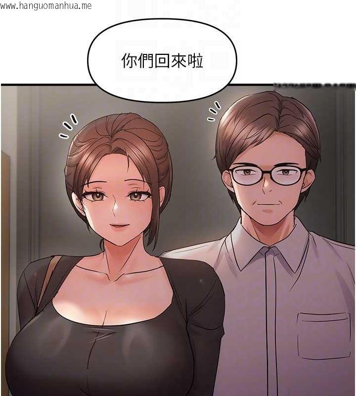 韩国漫画偏偏欲到妳韩漫_偏偏欲到妳-第40话-妳是我的肉便器在线免费阅读-韩国漫画-第99张图片