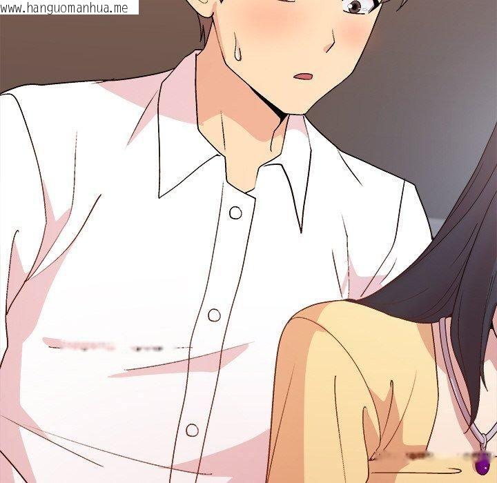 韩国漫画和美女上司玩游戏韩漫_和美女上司玩游戏-第48话在线免费阅读-韩国漫画-第77张图片