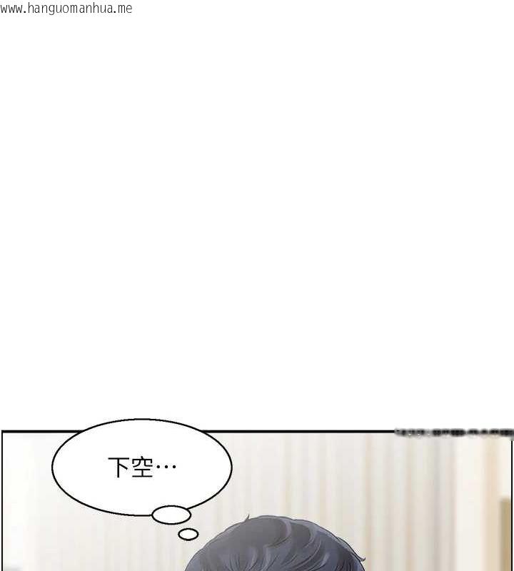 韩国漫画人妻控韩漫_人妻控-第45话-恶魔的耳语在线免费阅读-韩国漫画-第98张图片