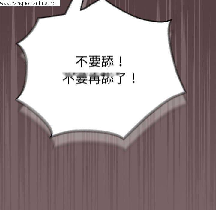 韩国漫画配角的生存任务韩漫_配角的生存任务-第10话在线免费阅读-韩国漫画-第67张图片