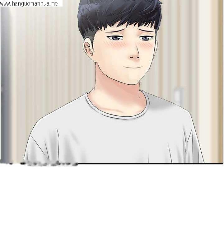 韩国漫画人妻控韩漫_人妻控-第45话-恶魔的耳语在线免费阅读-韩国漫画-第99张图片