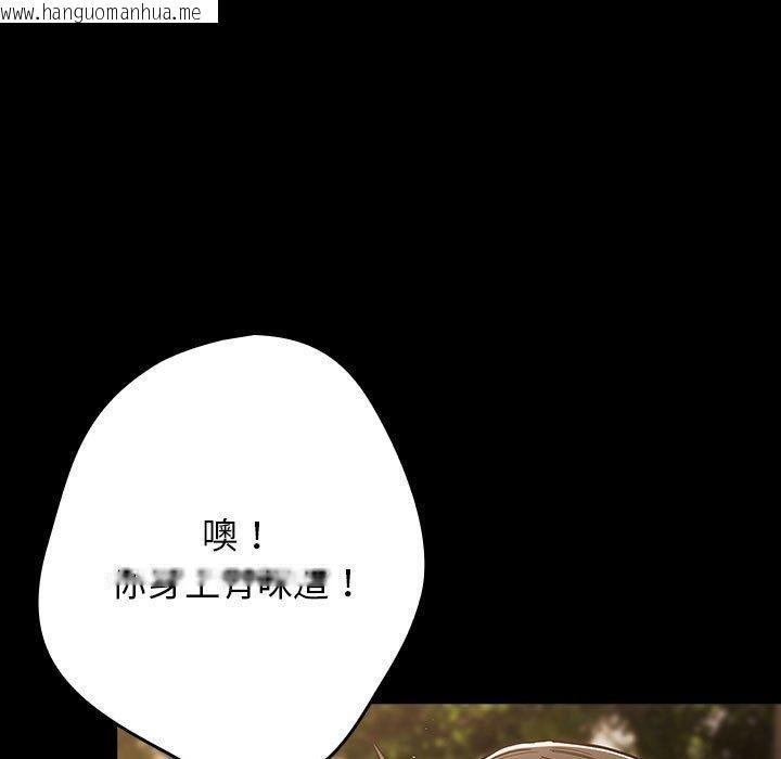 韩国漫画游戏不能这样玩/游戏规则我来定韩漫_游戏不能这样玩/游戏规则我来定-第96话在线免费阅读-韩国漫画-第29张图片