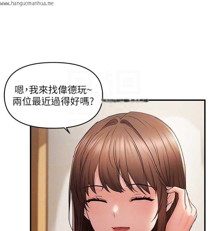 韩国漫画偏偏欲到妳韩漫_偏偏欲到妳-第40话-妳是我的肉便器在线免费阅读-韩国漫画-第104张图片