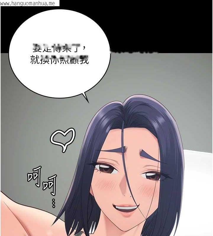 韩国漫画监狱女囚韩漫_监狱女囚-最终话-有情人终成眷属在线免费阅读-韩国漫画-第181张图片