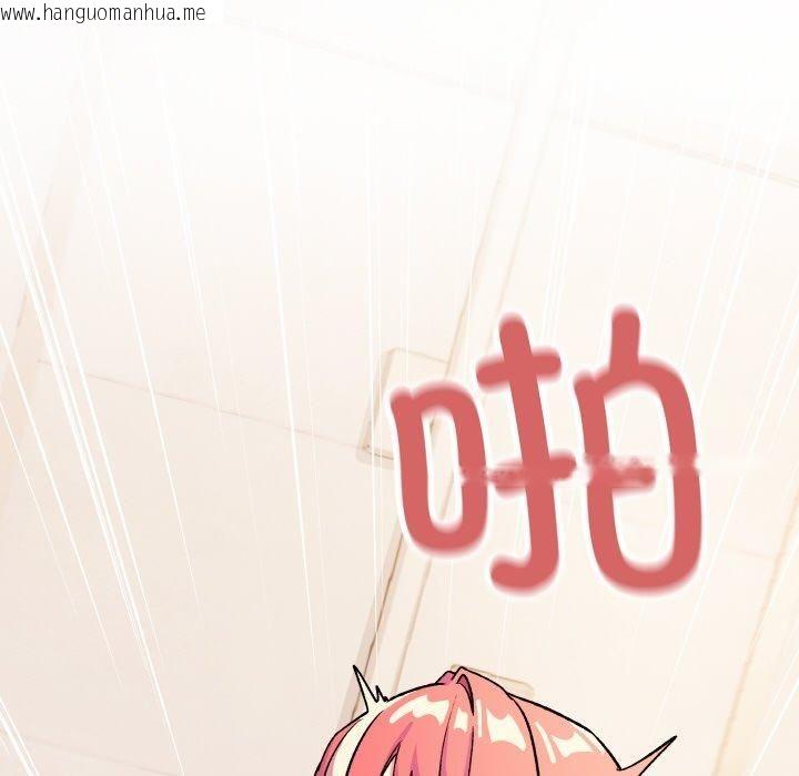 韩国漫画缺德邻居难相处韩漫_缺德邻居难相处-第29话在线免费阅读-韩国漫画-第215张图片