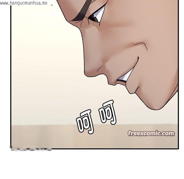 韩国漫画邻居跑路中韩漫_邻居跑路中-第38话在线免费阅读-韩国漫画-第112张图片