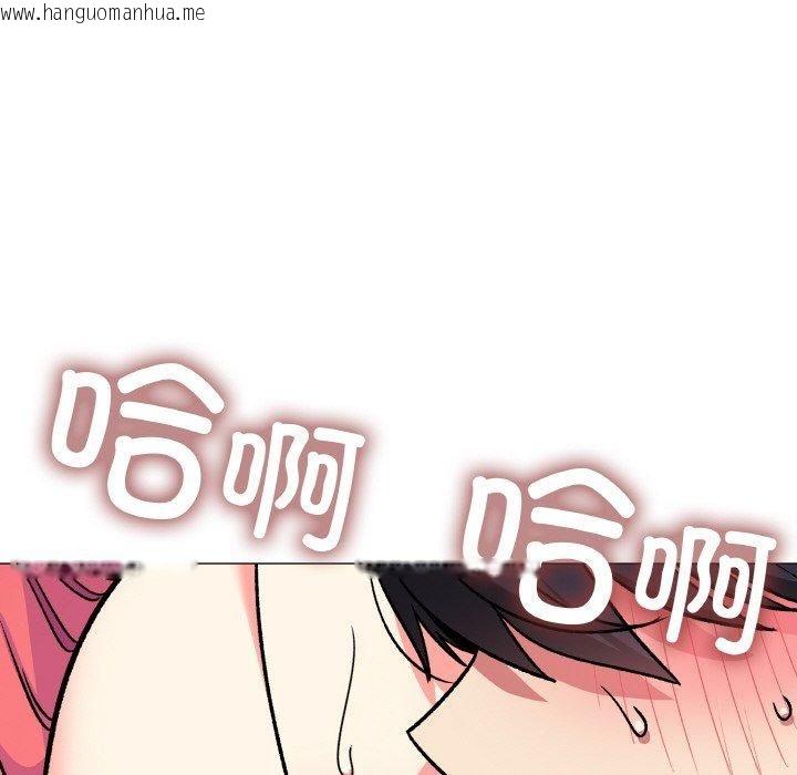 韩国漫画缺德邻居难相处韩漫_缺德邻居难相处-第29话在线免费阅读-韩国漫画-第205张图片